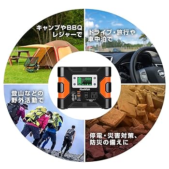 Amazon.co.jp: FlashFish ポータブル電源 大容量 81000mAh/300Wh